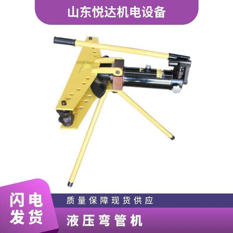 SWG手动弯管机 矿用液压弯管 井下SWG-2弯管器