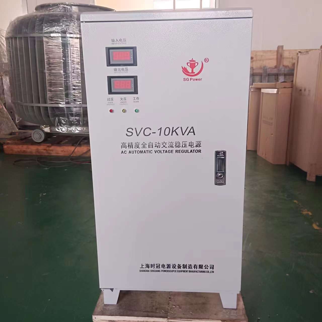 时冠SVC-1k稳压器220v单相全自动500w稳压电源3kw/10kw/15kw/30kw