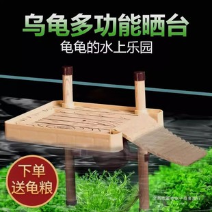 鱼缸乌龟晒台板爬坡龟晒台休息平台龟楼梯漂浮台浮岛高水位爬架台