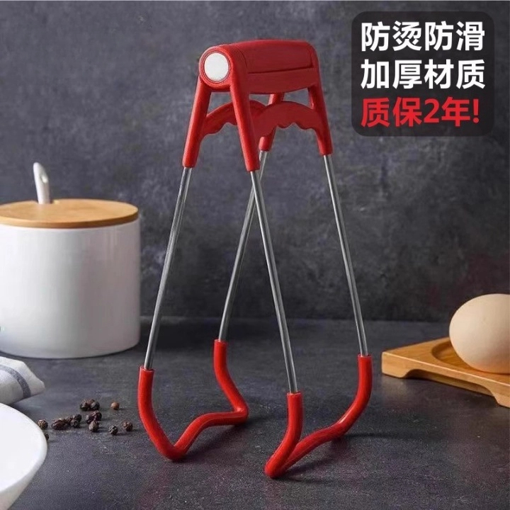 德国高档家用夹盘子防烫夹取碗夹不锈钢取盘提盘器矽胶防滑碗碟夹