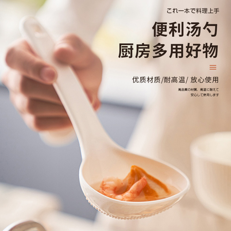日本耐高温汤勺短柄把塑料家用舀盛粥勺子稀饭勺食品级电饭煲勺子