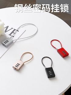 德国密码锁挂锁小储物柜行李箱铁丝宿舍机柜带钥匙锁头盔机柜门