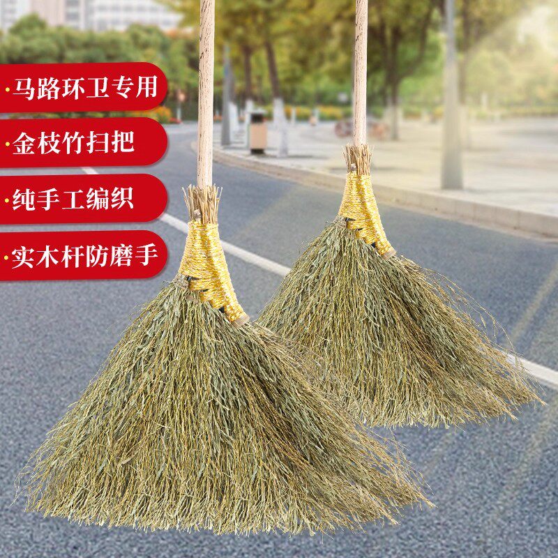 竹扫把户外专用环卫工人扫马路庭院工厂车间大号老式扫帚扫雪笤帚