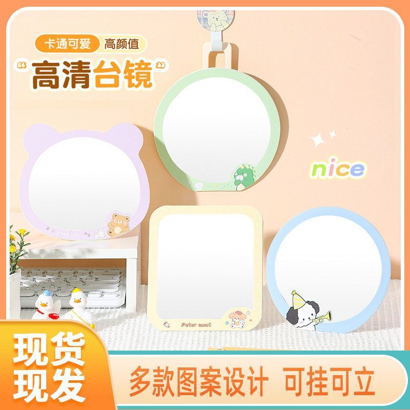 卡通动物台式单面镜铜版纸塑料台镜女士学生可爱造型居家化妆镜子