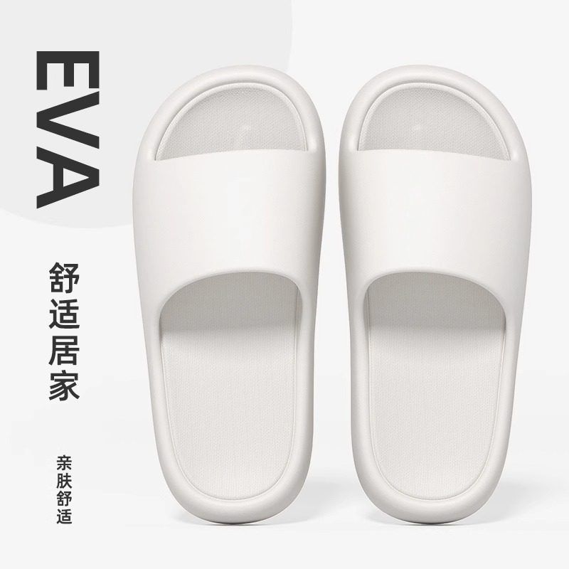 EVA拖鞋女夏天情侣家居鞋家用凉