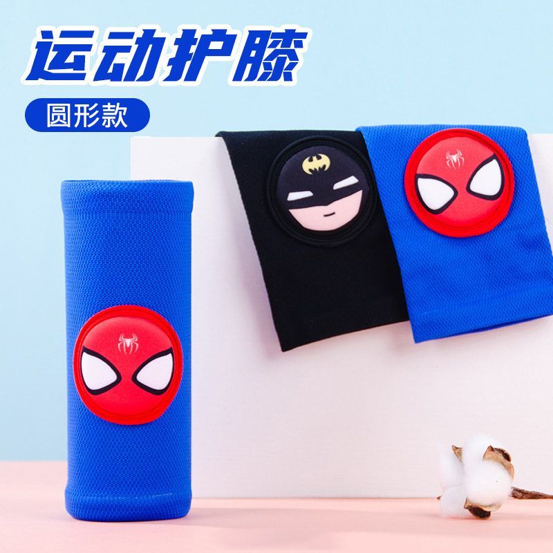 运动护膝跑步关节保护套篮足排球