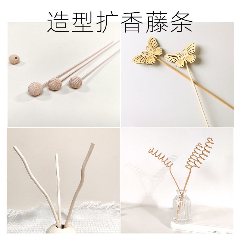 朗芬造型弯曲藤条香薰棒香薰精油