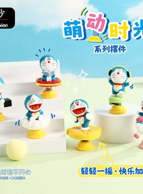 正版授权萌动时光系列摆件创意