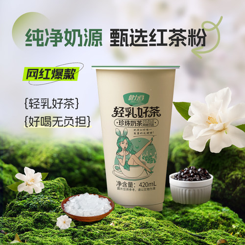 优质奶源，健康美味，好喝不齁甜