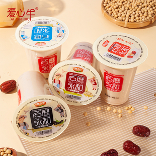 爱心牛石磨永和豆奶杯装即食黑豆五谷早餐奶饮料原味豆浆商用批发