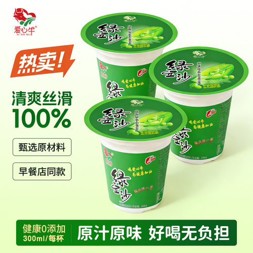 杯装绿豆沙0添加解暑饮料300ml