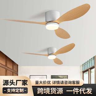 北欧客厅餐厅风扇灯家用商用吸顶电扇灯低楼层变频灯扇一体吊扇灯