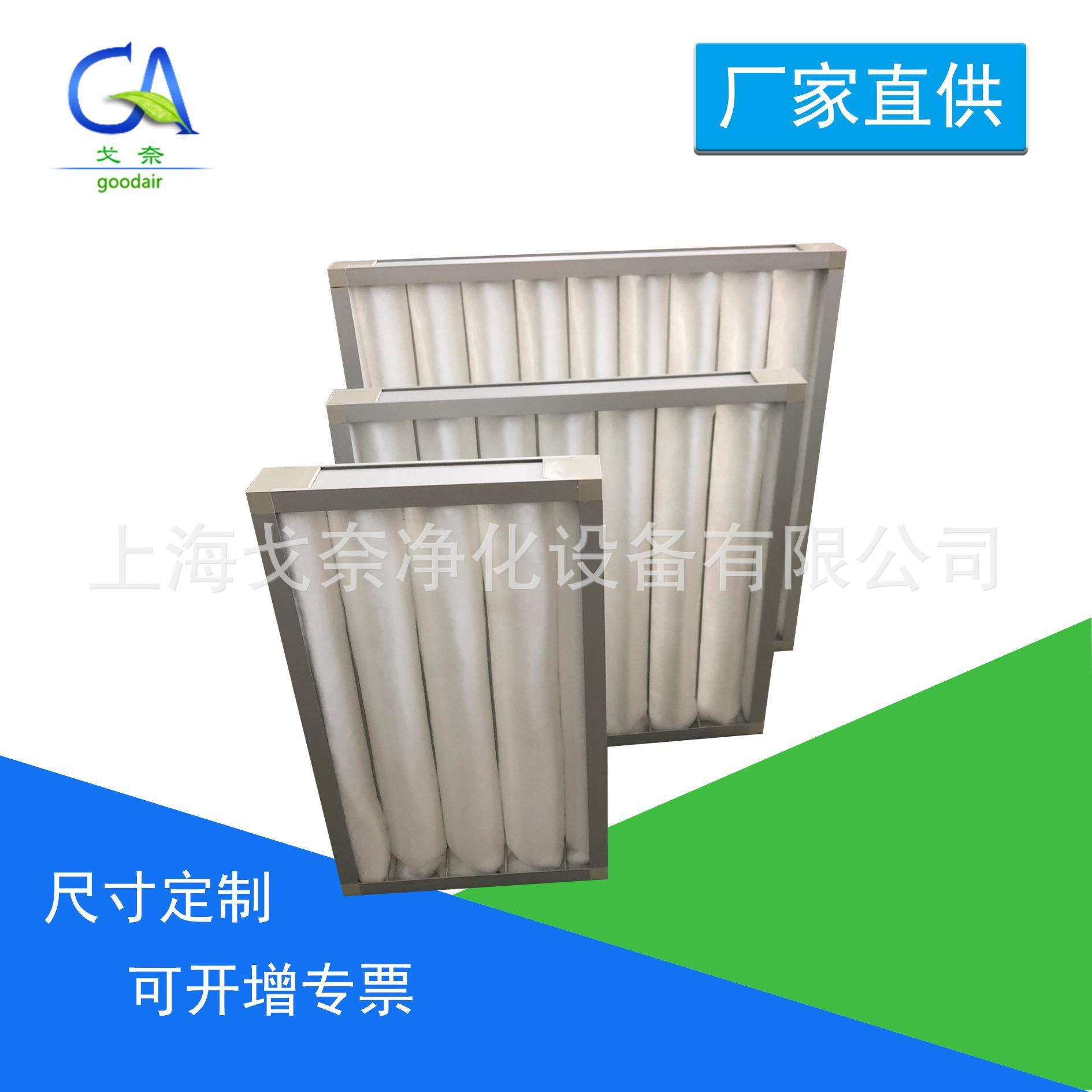 厂家G4可洗板式过滤网