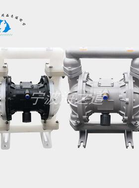 IMPA591601铝合金 工程塑料气力膜片泵隔膜泵船用气力风动隔膜