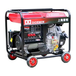 东明小型380v三相5kw千瓦柴油发电机组5000w工程移动 DMD6500LE