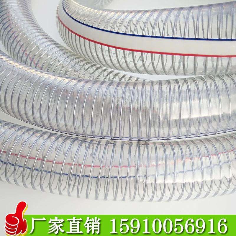 厂家 8寸内径200mmPVC塑料透明钢丝软管大口径抽水管排水管