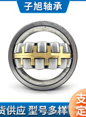 调心滚子轴承22320MB厂家直销22322M高端轴承22324MB 22326MB/W33