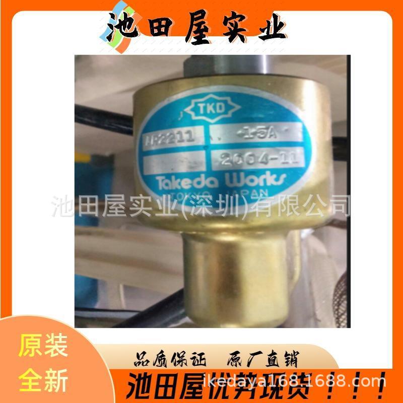 真品 TKD武田TAKEDA 双内管旋转接头 HR3101-65A-40A RH