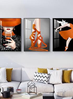 客厅装饰画橙色现代轻奢人体艺术晶瓷挂画北欧人物大气组合三联画