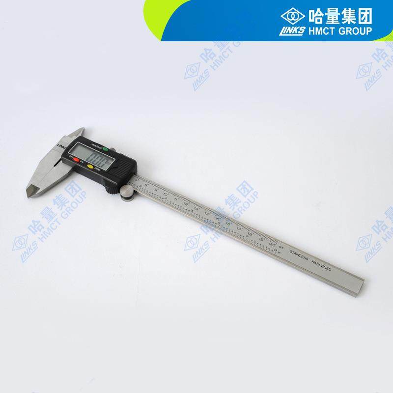 哈尔滨量具哈量电子数显游标卡尺 精度高 150/200/300mm