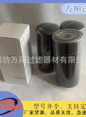 替代底特律MTU 0031845301 机油滤芯 P551402 B7180 WD13145/4
