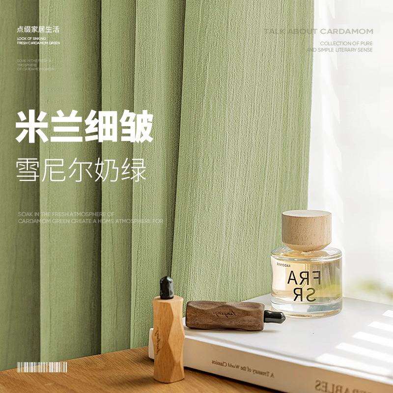 绍兴柯桥窗帘抹茶绿轻奢雪尼尔黑丝隔热遮光卧室高级窗帘成品