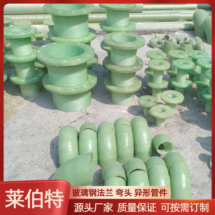 订制玻璃钢法兰弯头配件 玻璃钢大小头变径 异型管件手糊异型件