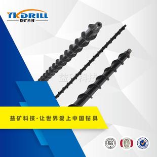 Φ29锚索钻杆矿用钻杆风钻杆
