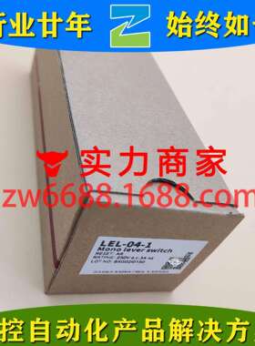 韩荣 LEL-04-1 HANYOUNG NUX 十字开关