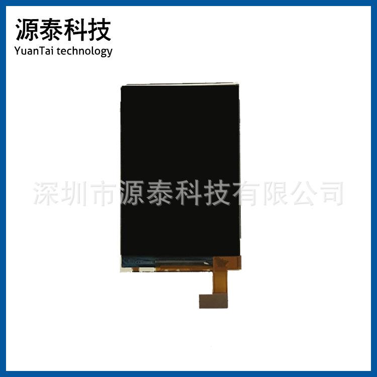 3.5寸IPS全视角液晶屏MCU18 16 9 8080并设备屏50PIN插接ILI9481