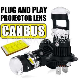 1直插式 9005 H11 9006汽车大灯 M01R热销大功率LED前大灯1