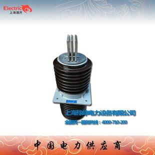 福一 CLB.CWLB 3000高压铝导体陶瓷穿墙 35KV穿墙套管