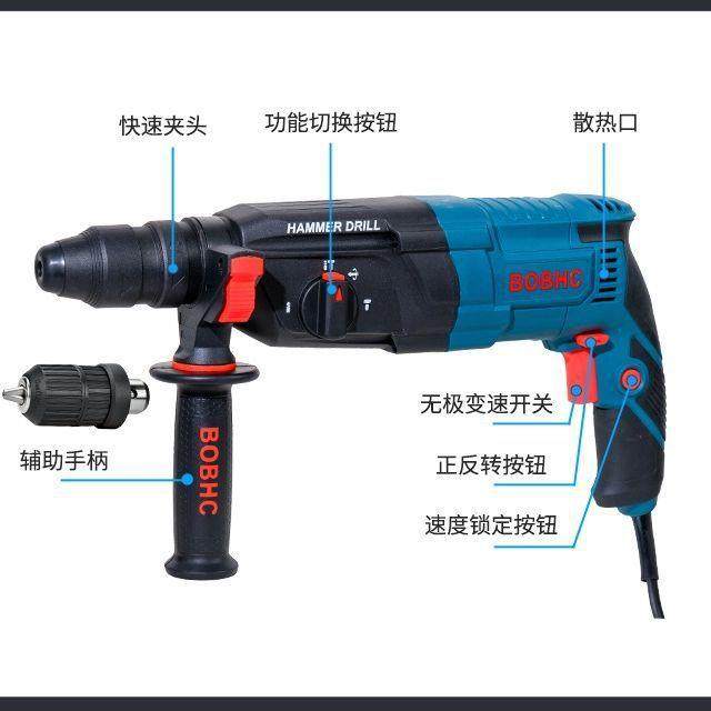 原装BQBGH轻型电锤冲击钻电钻家用多功能大功率混凝土打孔锤电镐,农机/农具/农膜,其它农用工具,淘宝优惠券,粉丝福利购,淘宝优惠卷