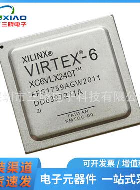 原装XC6VLX240T-2FFG1759I 封装FCBGA1759 现场可编程门阵列IC