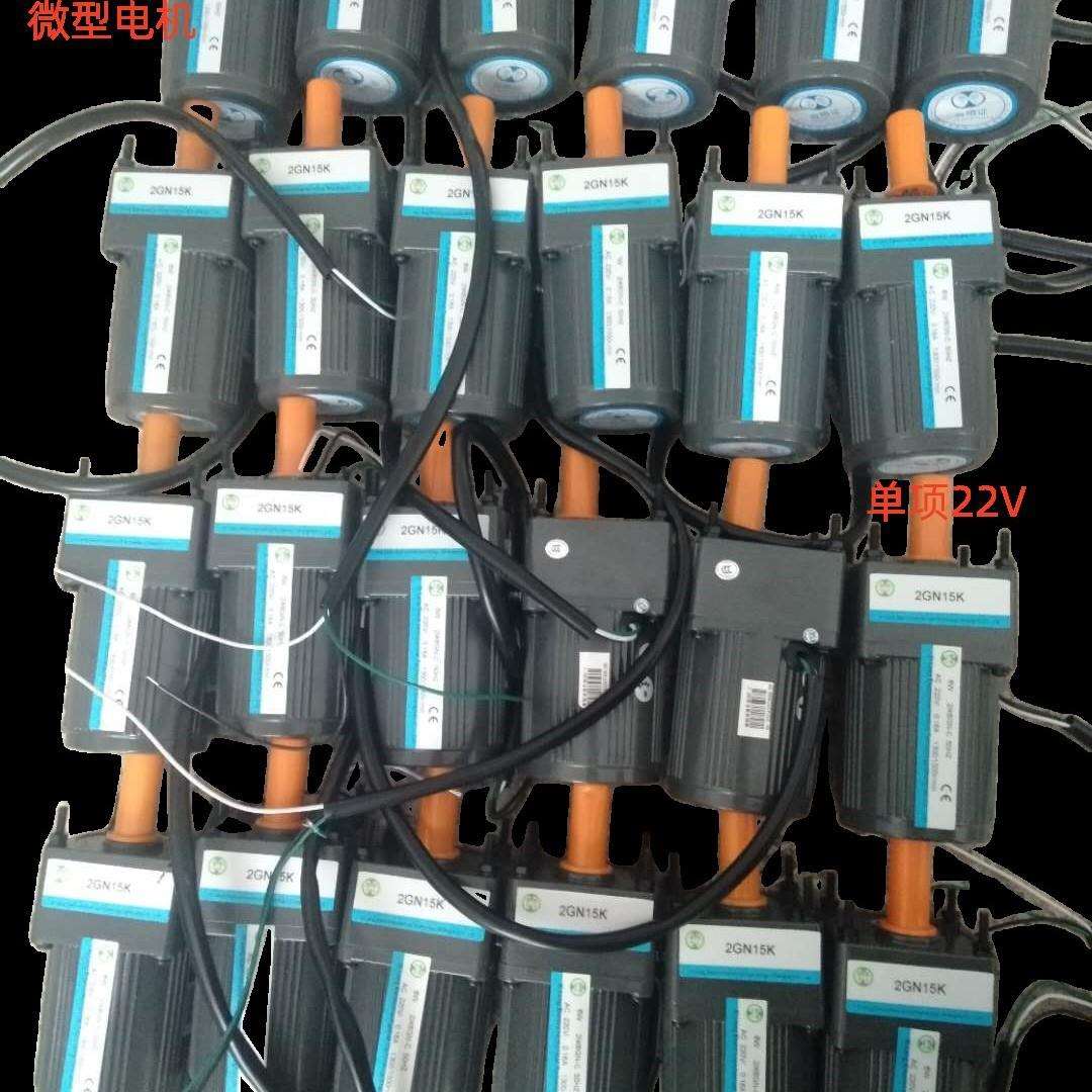 感应式电机 玺朗电机 微型齿轮减速电机2IK10RGN-C/2GN7.5K调速电