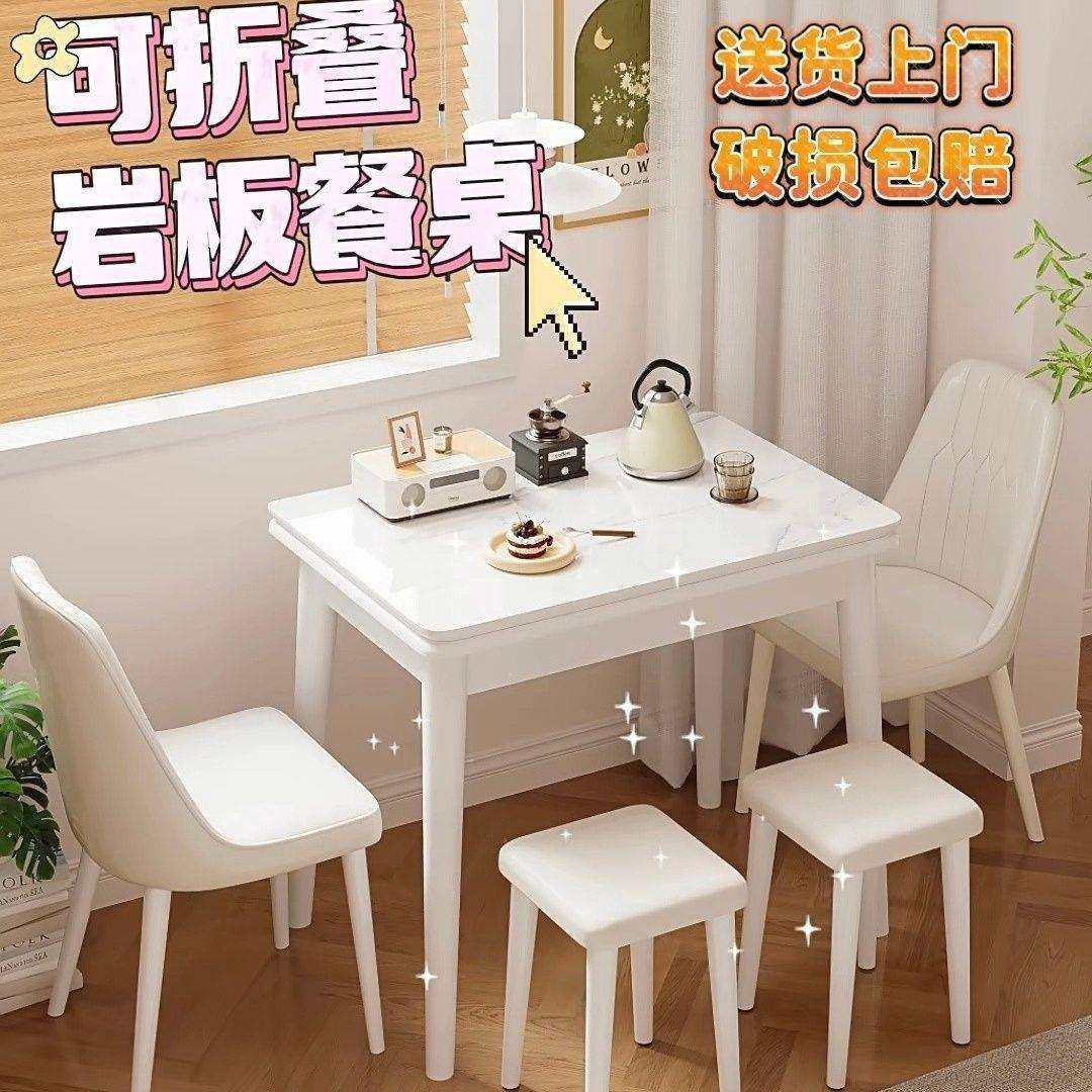 全白岩板折叠餐桌家用小户型奶油伸缩餐桌椅组合现代简约实木桌子