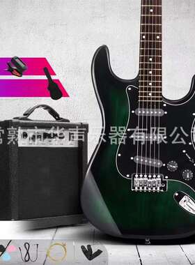 39英寸电吉他套装学生成人初学ST摇滚电吉他带15w音箱绿色