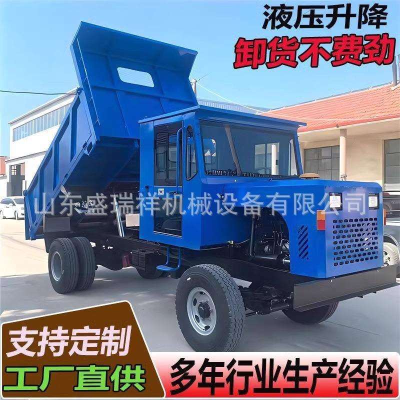 矿用四不像翻斗车用途广泛隧道挖土挖沙装载运输车井下自卸出渣车