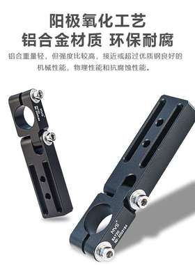 铝型材黑色连接固定块 机械手治具连接件 可调角度式支架SA10-20