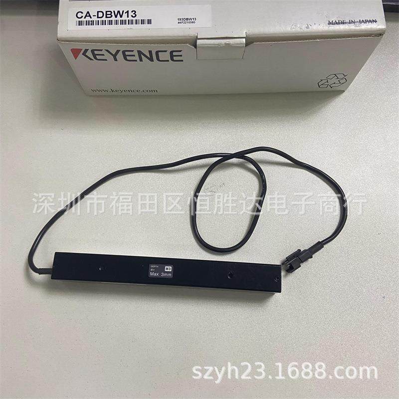 CA-DBW12W基恩士CA-DBR8 CA-DBW12W基恩士 CA-DBW13白色条型光源