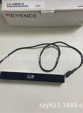 CA-DBW12W基恩士CA-DBR8 CA-DBW12W基恩士 CA-DBW13白色条型光源