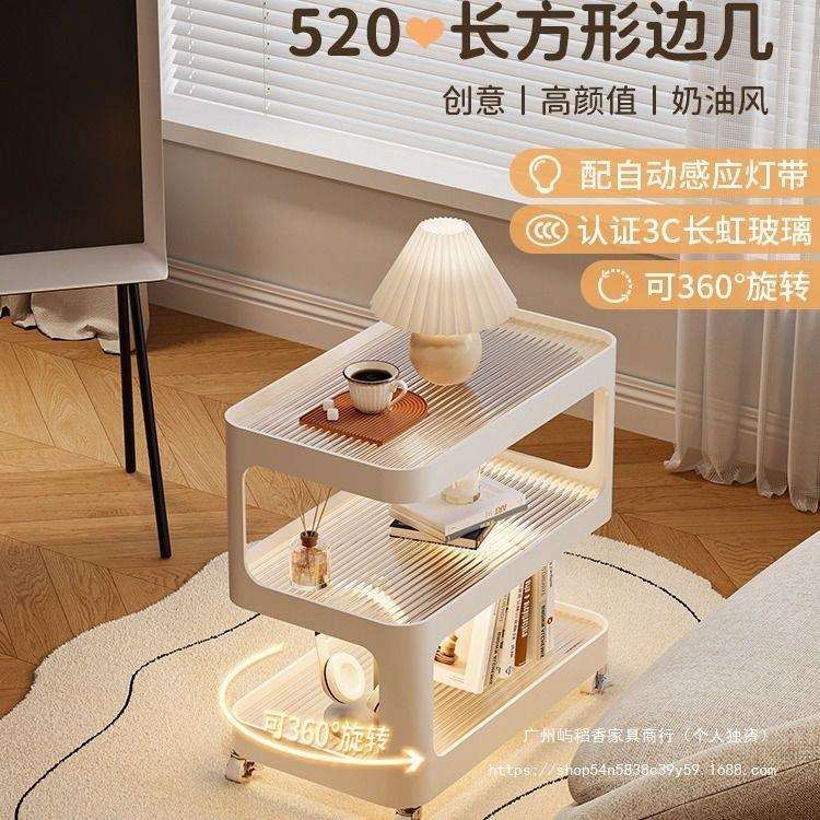 网红现代客厅茶几沙发简约侧边几移动小推车家用床头柜