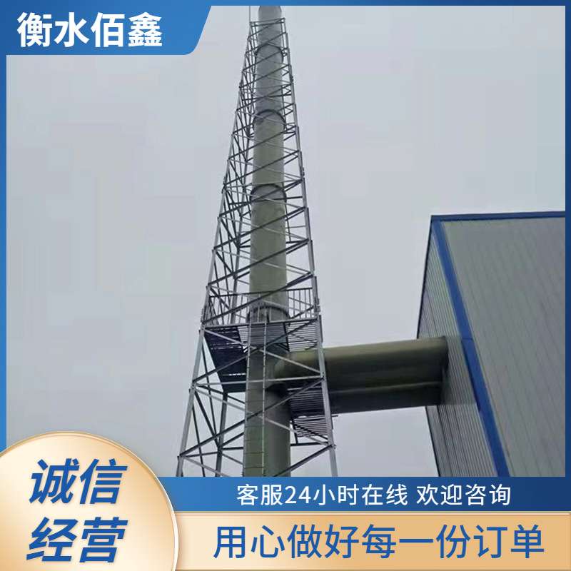 厂家生产烟囱火炬塔烟筒钢结构支撑塔烟囱塔角钢烟囱塔高空加固塔