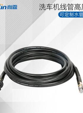 凯驰KACHER高压清洗机出水管防爆耐压胶管排水疏通管下水道清洗管