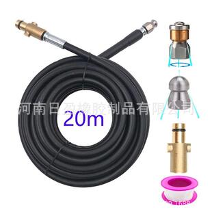 Nilfisk/STIHL高压清洗机下水道喷射器套件1/4英按钮式喷嘴旋转式