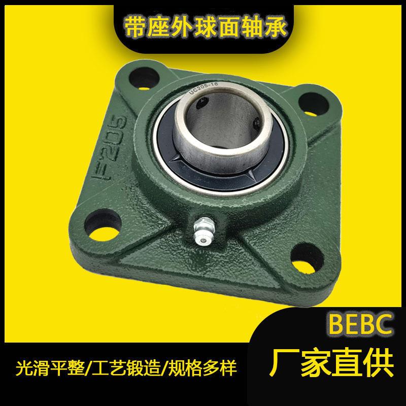现货轴承座UCF313 UCF314 UCF315 UCF316 方形带座外球面轴承