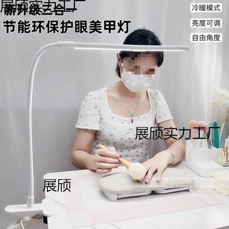 美甲照明灯桌面夹子补光灯纹绣美睫专用灯院工作长臂护眼台灯热门