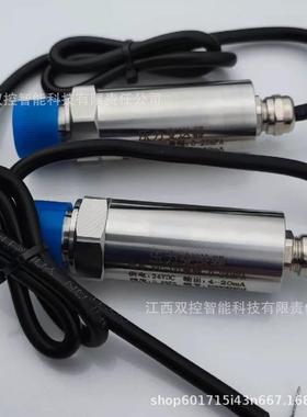 DANFOSSMBS4210丹佛斯压力变送器