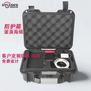 【厂家直供】防护箱安全防爆三防箱 防水防震仪器工具箱 配套内衬