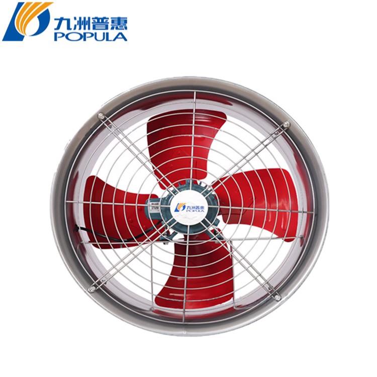 ll九州普惠SF轴流风机厨房抽油烟220v380V工业级管道岗位排风